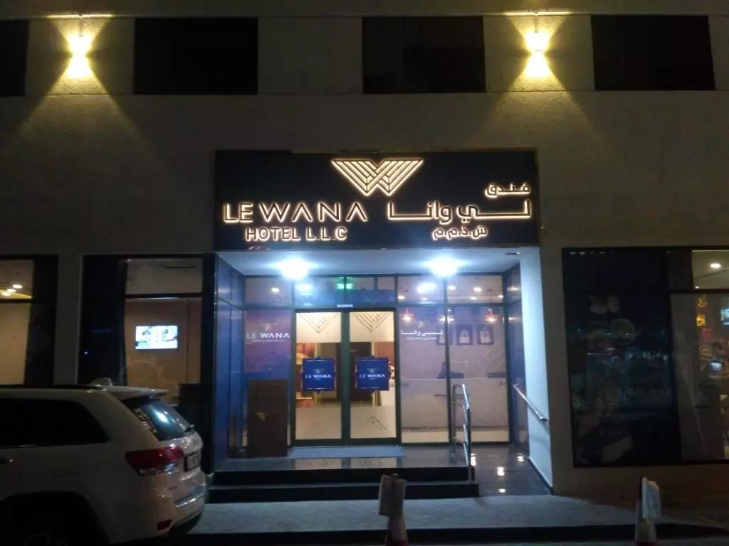 لوانا